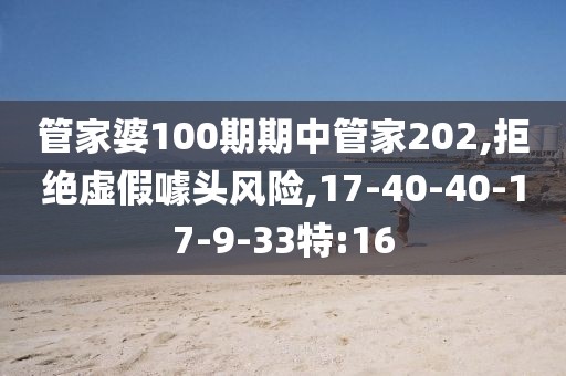 行业新闻 第20页