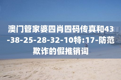 建材介绍 第11页