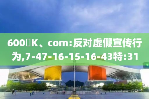 2025年6月27日 第34页