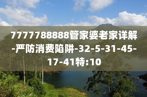 2025年6月27日 第28页