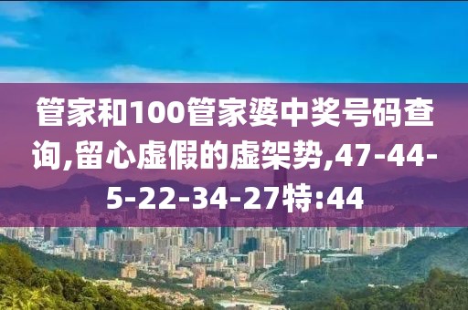 2025年6月27日 第21页