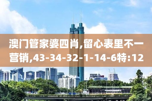 2025年6月27日 第20页