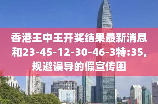 柯焕
