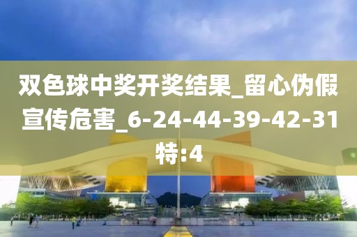 2025年6月27日 第13页