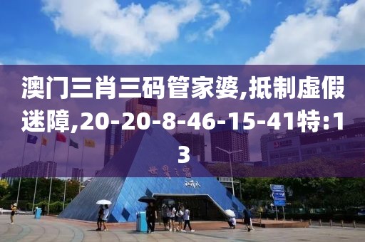 2025年6月27日 第12页