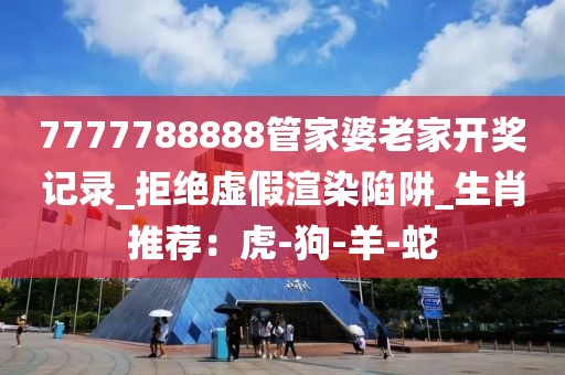 止凡