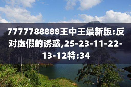 2025年6月 第13页