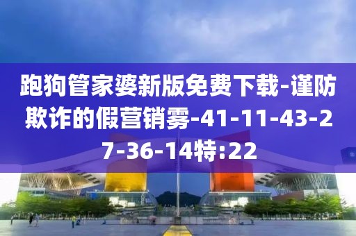 僪兰梦 第2页
